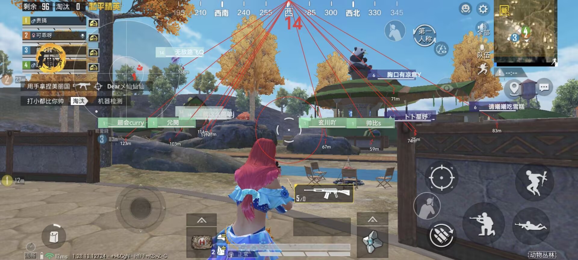 和平精英恶魔之眼外挂