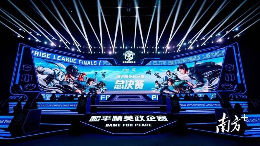 和平精英「雪花」直装辅助