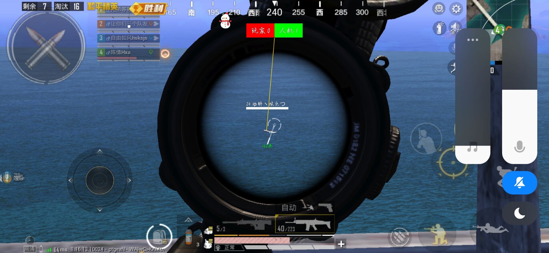 和平精英辅助【奇多直装】苹果手机IOS免越狱 免签名 巨魔安装 方框透视 骨骼射线 开枪自瞄 人物上色