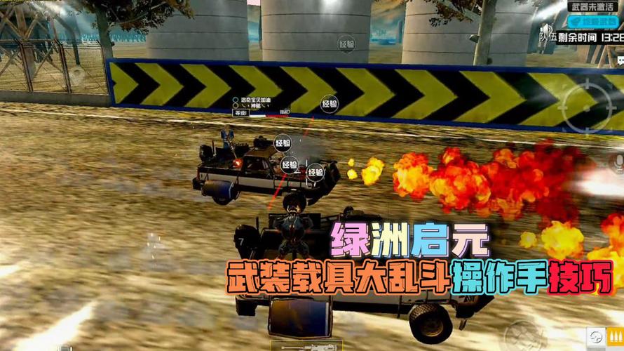 和平精英辅助软件的发展与影响分析