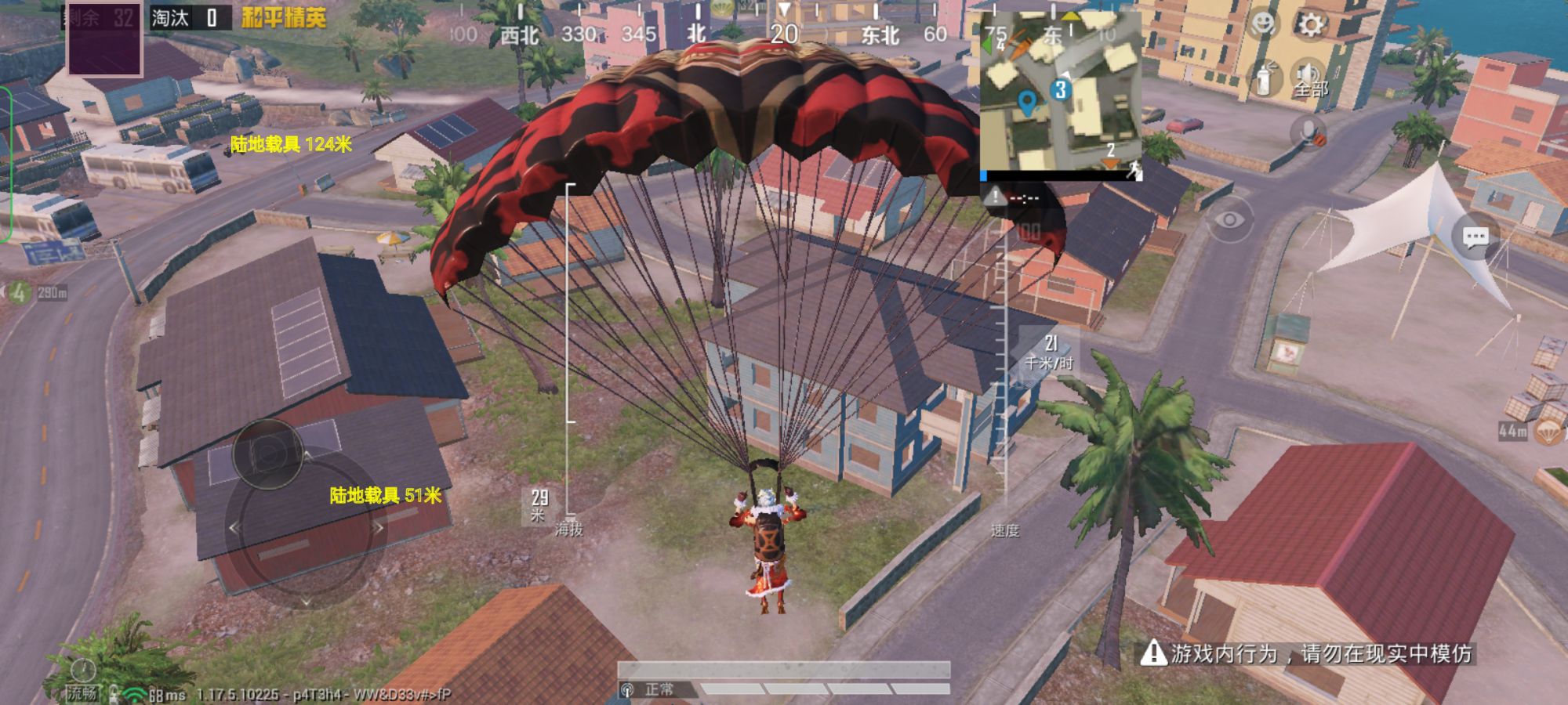 和平精英辅助软件大全