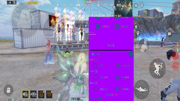 和平精英【EAD内部】辅助